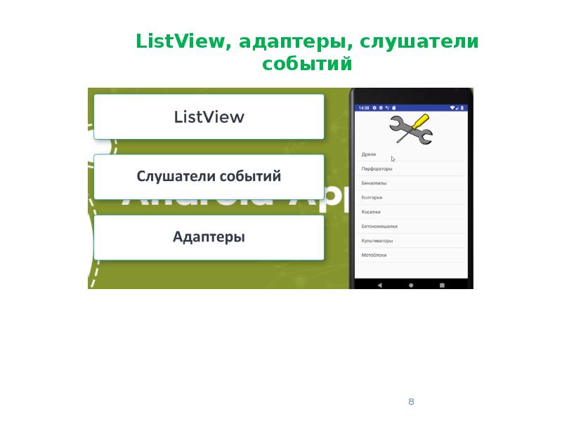 Web 8. Зачем нужен LISTVIEW. Material LISTVIEW свойства. Unity LISTVIEW horizontal.