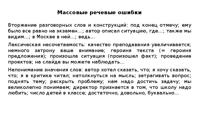 функции портрета. также автор описывает. также автор описывает. также автор описывает. примечание для презентации.