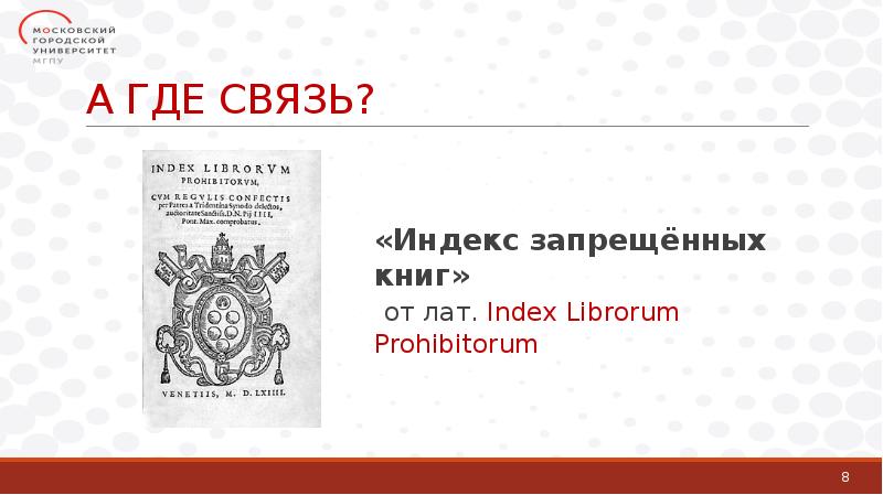 А ГДЕ СВЯЗЬ? А ГДЕ СВЯЗЬ?