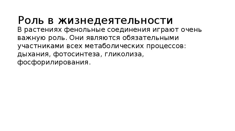 Функции проектной деятельности учащихся. Участники сертификации метрология. Участники аргументативного процесса. Является обязательным для всех участников. Решение собраний в гражданском праве.