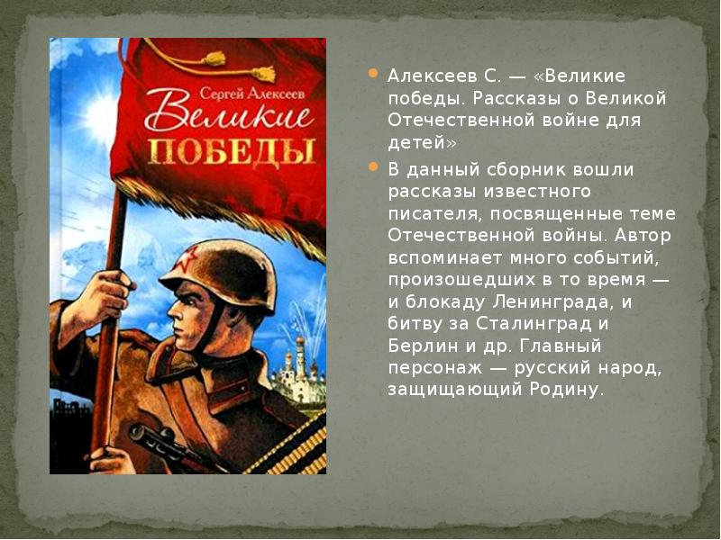 Сергей алексеев выходное платье картинки