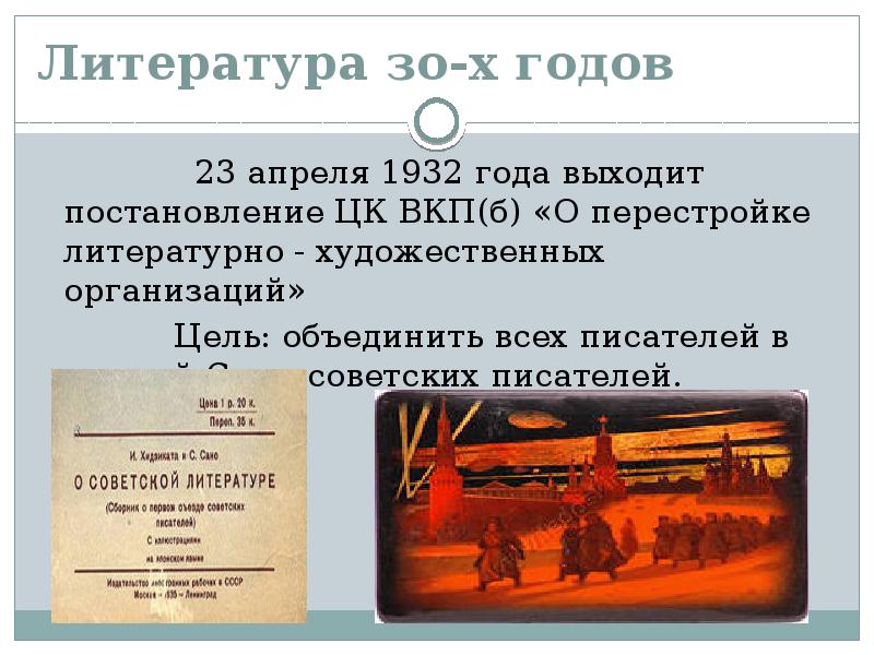 Военная проза нового образца 70 х гг включает в себя произведения