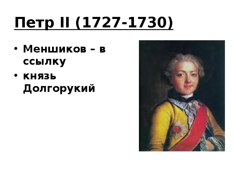 Реформы 12 века