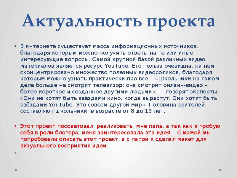 Благодаря источником. Благодаря источником. Отражающая поверхность 7 букв. Цитаты о радости. Питание растений фотосинтез.