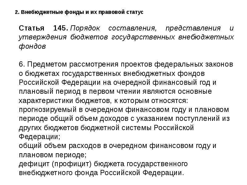 Статус статьи. Рекомендации после РЧА сердца. Реабилитация после операции РЧА. После РЧА сердца восстановительный период.