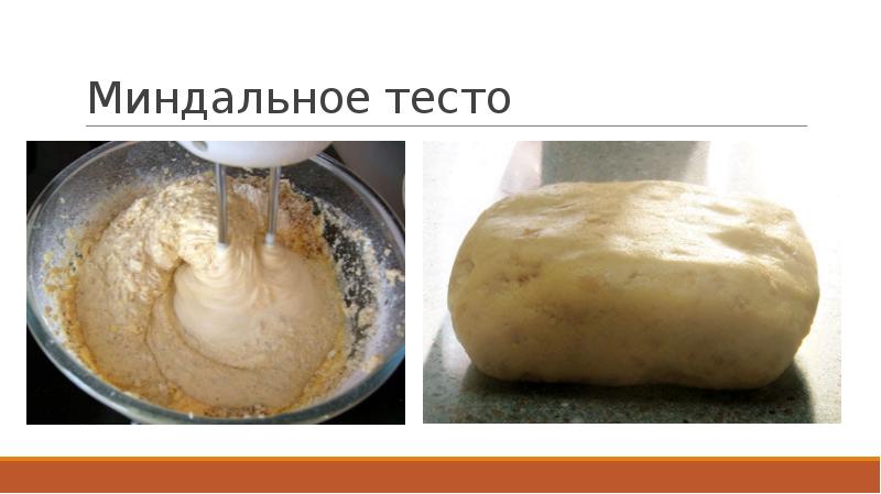 Схема миндального теста