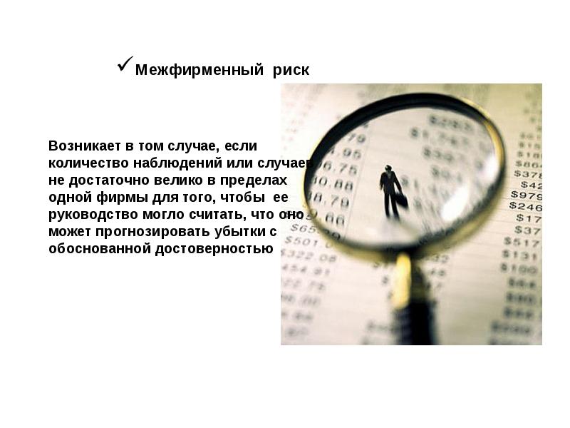 Наблюдение сколько. Что делать если большое количество наблюдений.