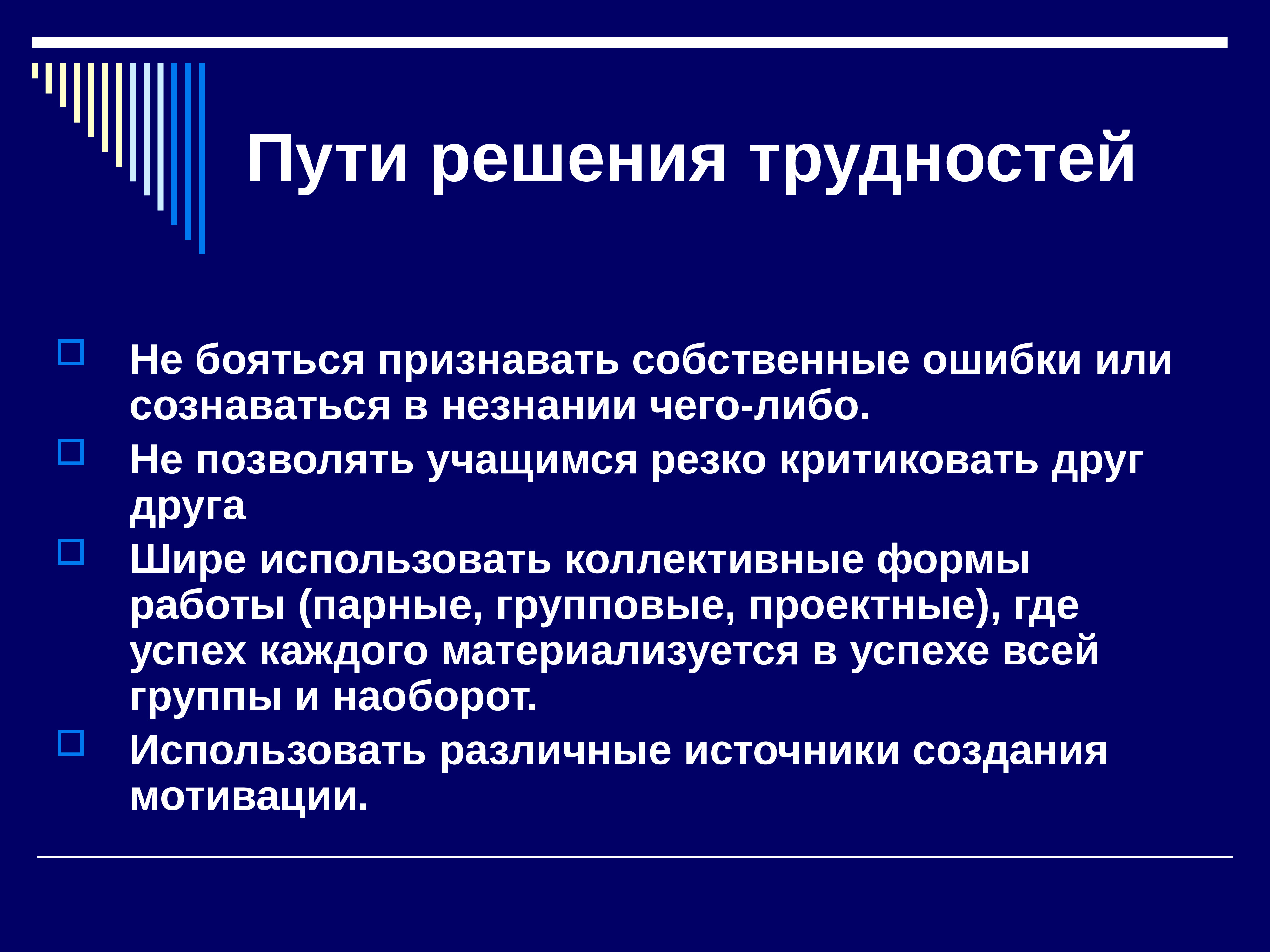 Какие пути решения. Обучение говорению. Обучение говорению на иностранном языке. Методы обучения говорению на иностранном языке. Технологии обучения говорению.