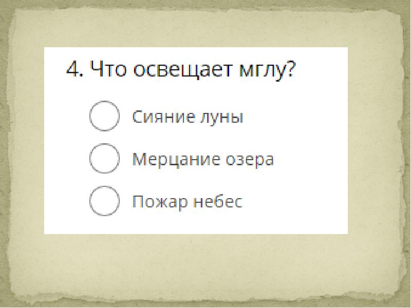 И с никитин русь образ родины в поэтическом тексте 4 класс презентация