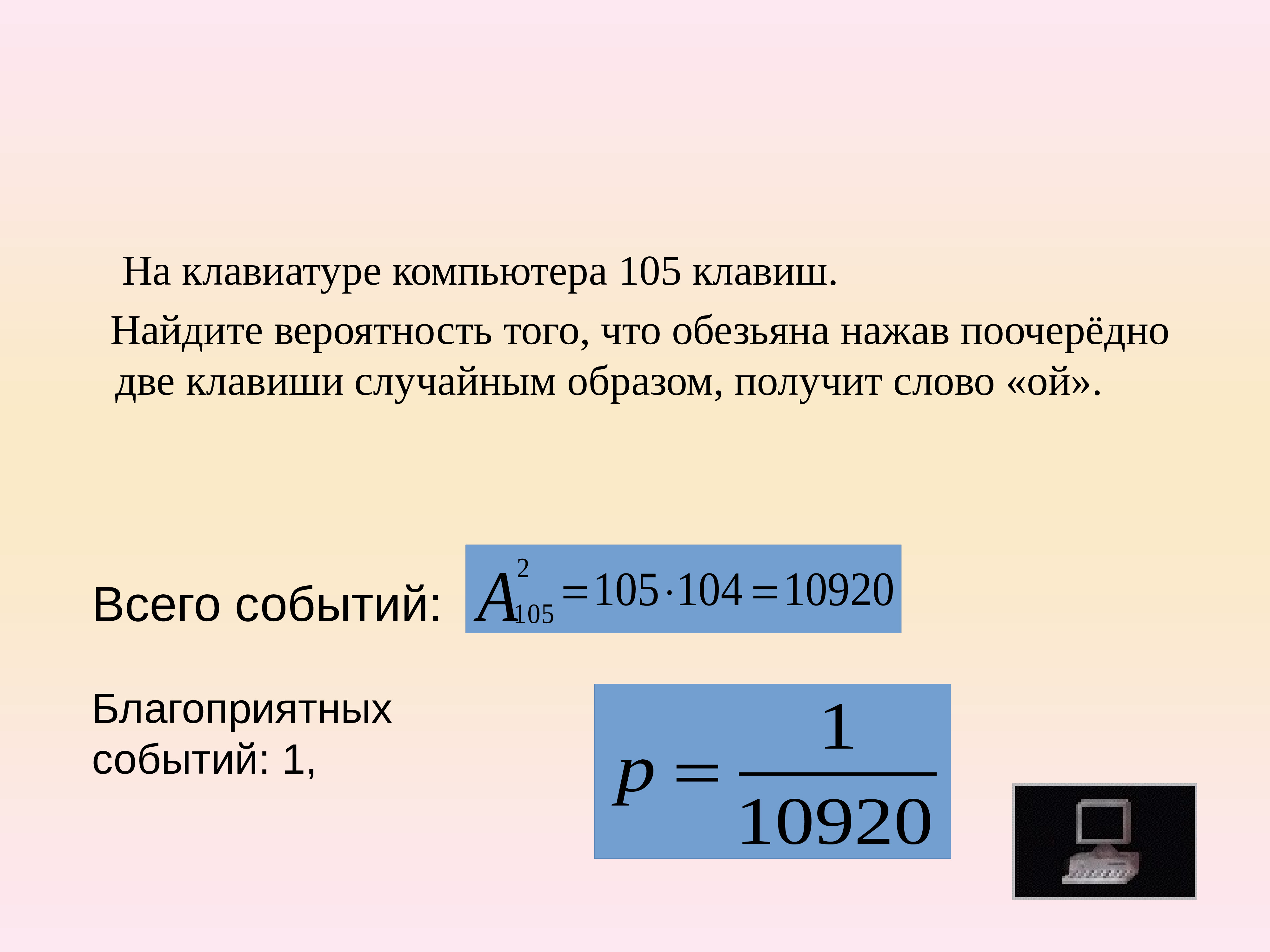 Алгебра 9 класс размещения презентация