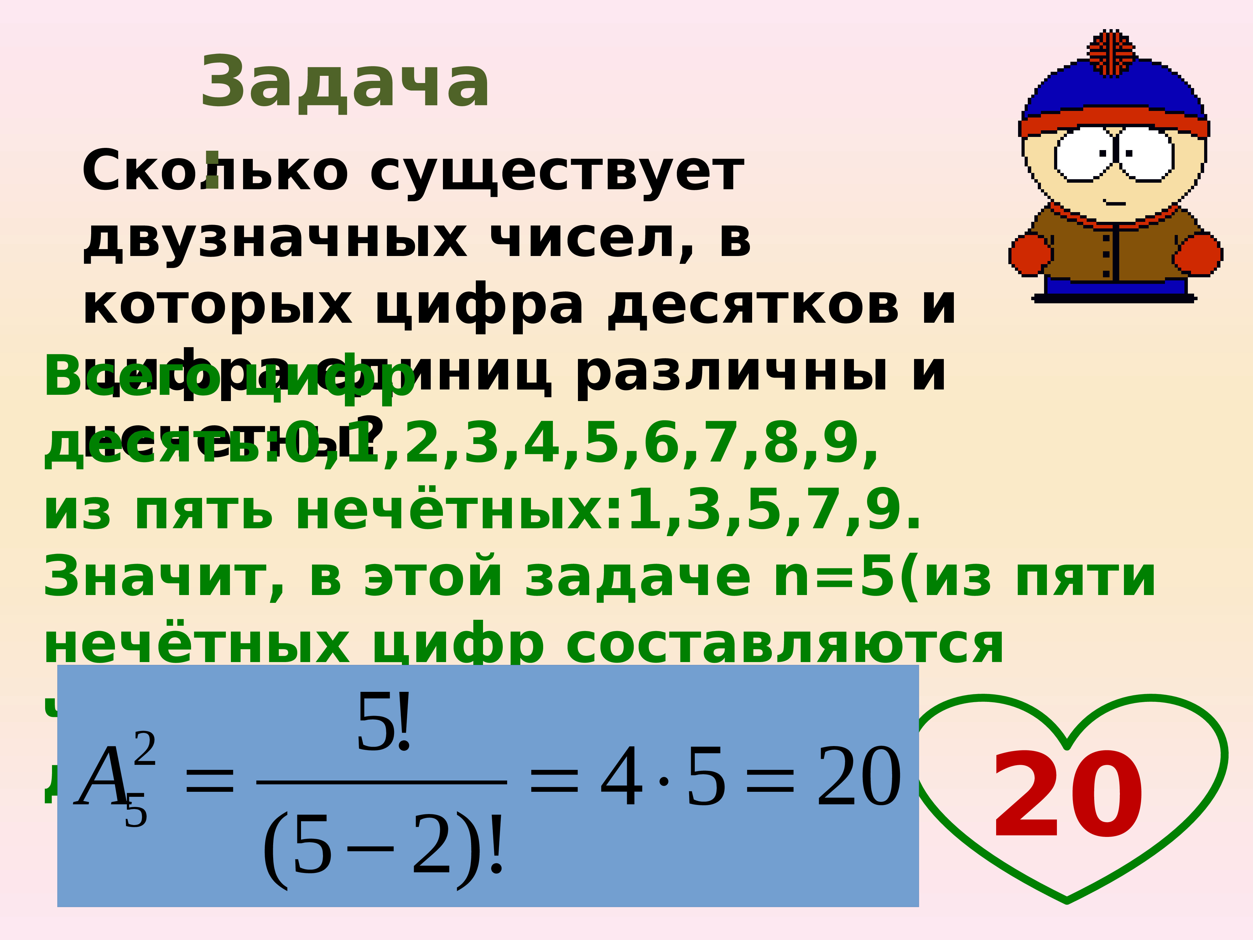 Презентация размещения 9 класс алгебра макарычев