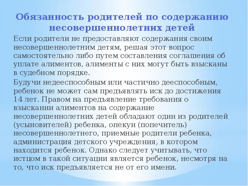 Содержимое предоставленное