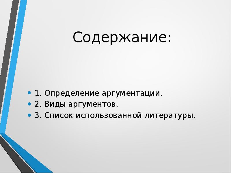 Типы аргументов в c. Типы аргументов в c