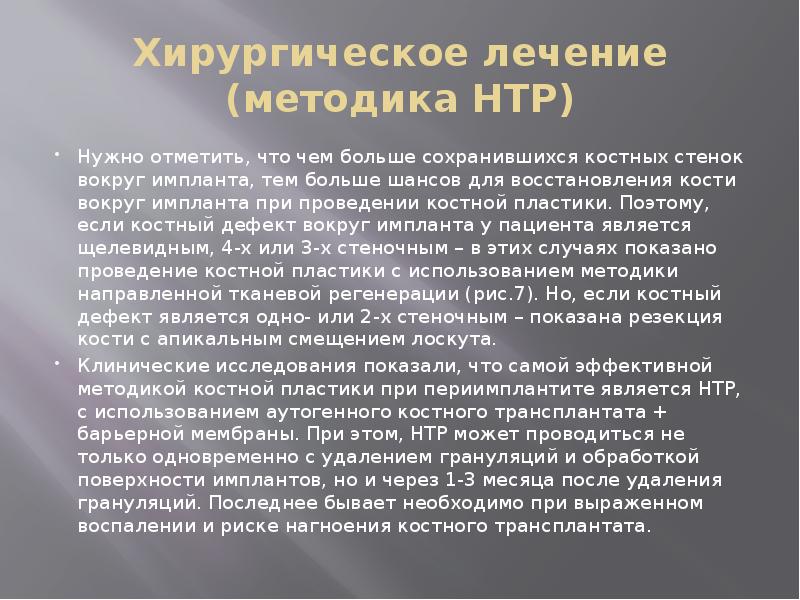 Характеристика цеха. Организация работы доготовочных цехов. Доготовочный цех предназначен. Организация работы цехов доработки полуфабрикатов обработки зелени. Характеристика заготовочного и доготовочного цеха..