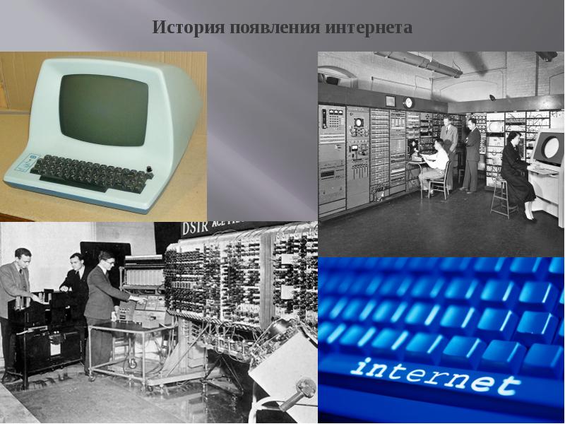 В Каком Году Появились Интернет Магазины