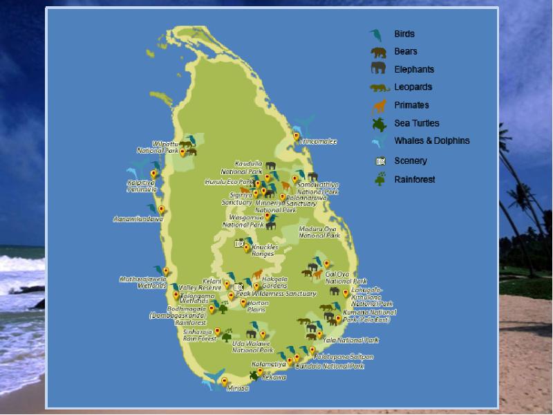 Презентация про шри ланку по географии