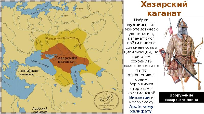 Карта хазарского каганата современное наложение