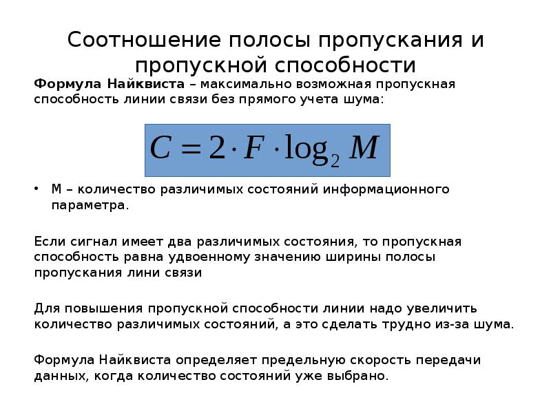 Минимальная пропускная способность залов для художественной гимнастики составляет