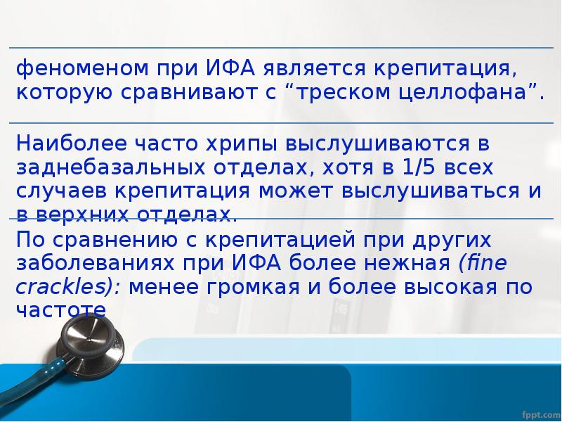 Как называется феномен при котором