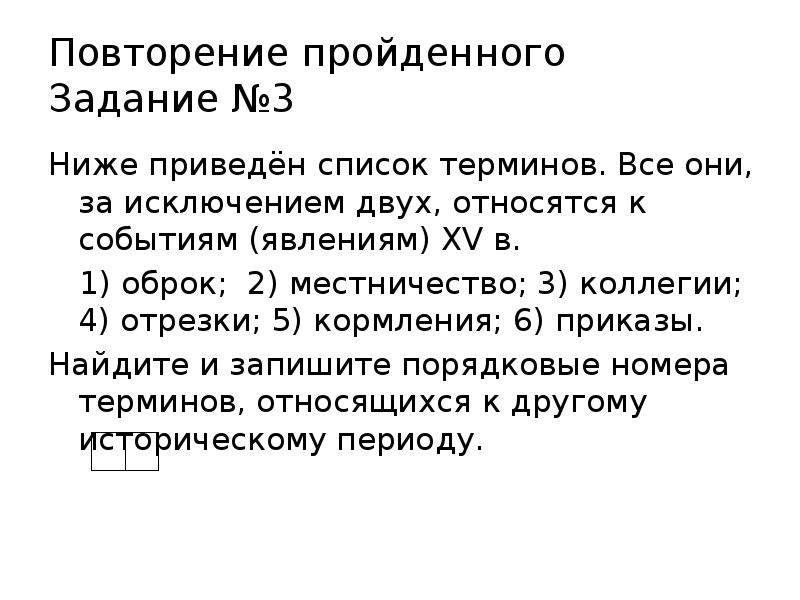 Определение понятия. Напишите определения понятий. Прописать понятие. Виды определений математических понятий. Координальные изменения или кардинальные изменения.