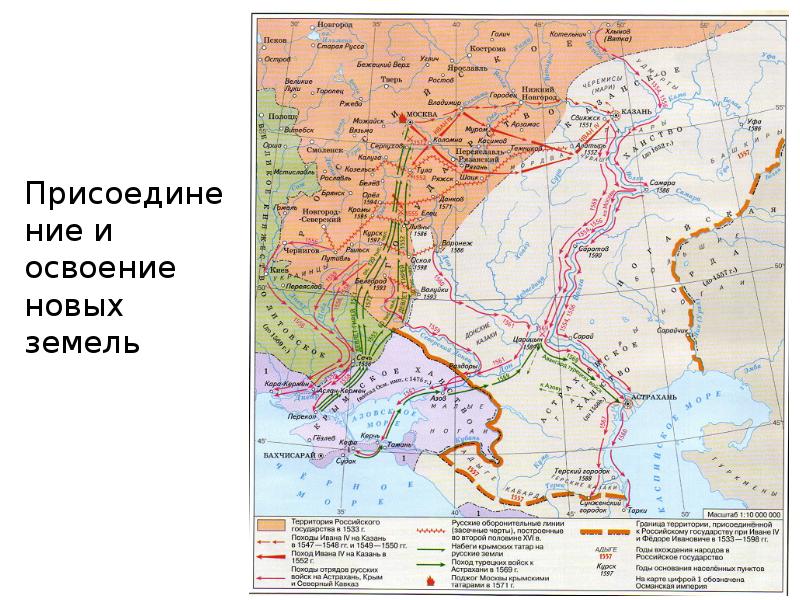 Восточная политика российского государства в 16 в контурная карта 7 класс