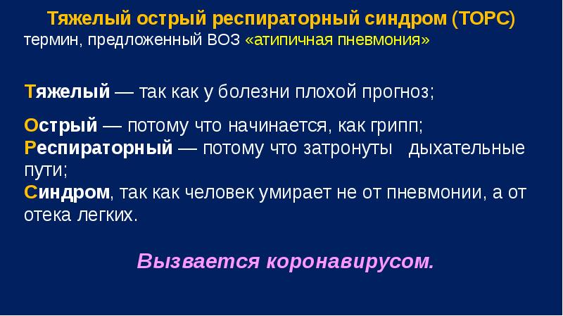 Нагноительные заболевания легких презентация