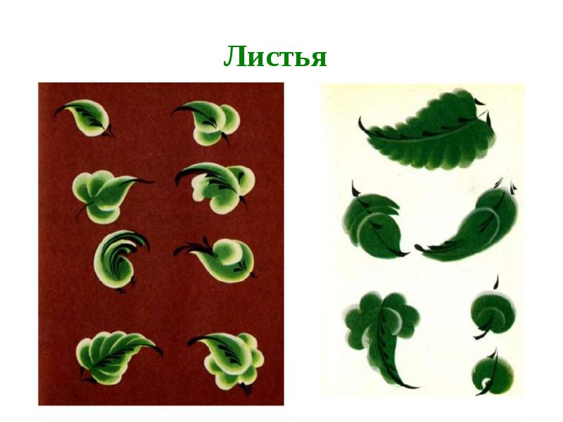 Урало сибирская роспись как рисовать