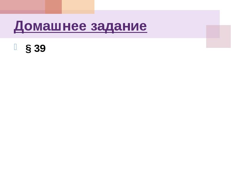 Презентация окончание холодной войны региональная интеграция в мире