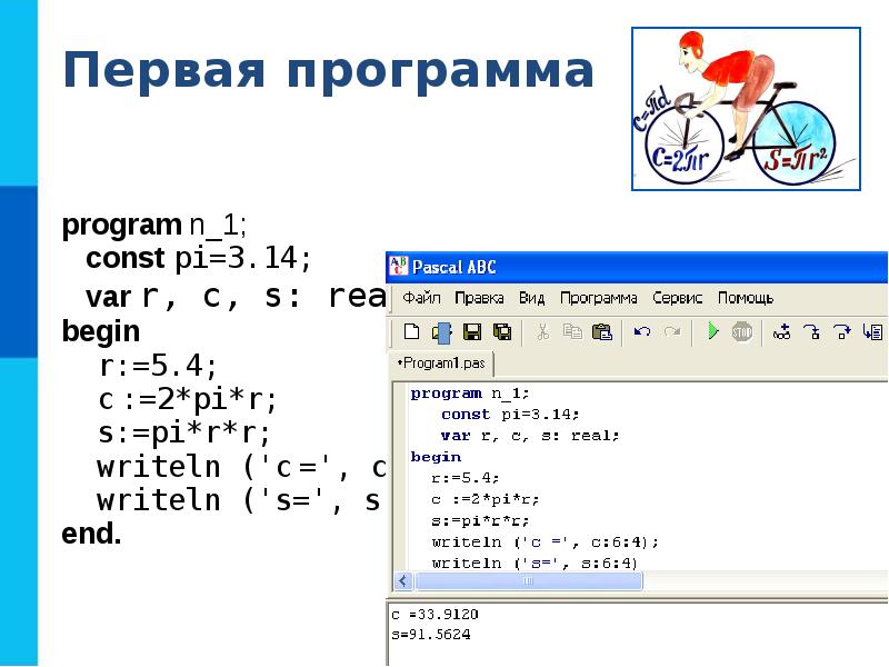 Проект требует ввода данных пользователем visual studio