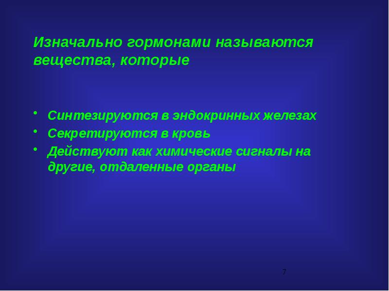 Аналитическая химия реакции. Природа сигнала химическое соединение. Получение аналитического сигнала схемы. Природа сигнала химическое соединение. Виды сигналов у животных.