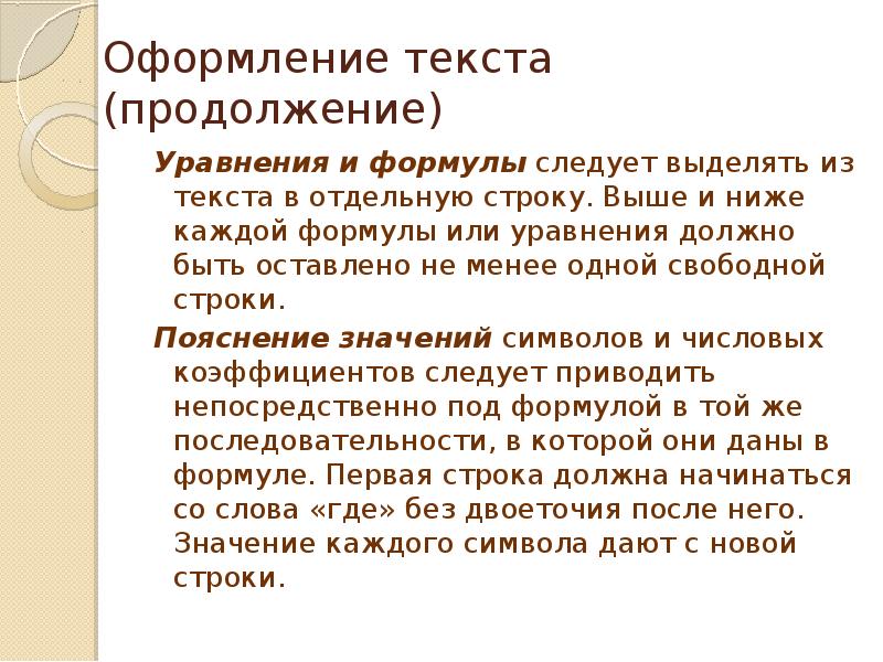 Получение текста из картинки