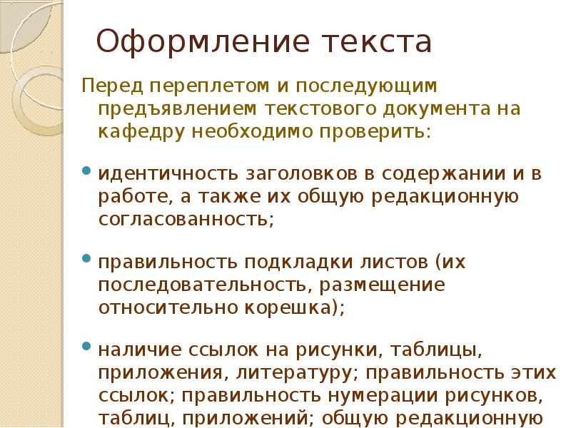 Получение текста из картинки