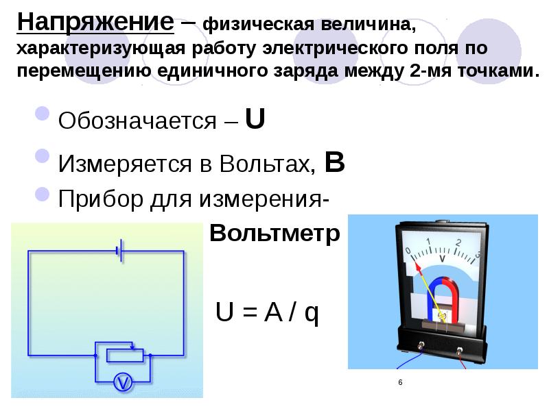 Физический размер изображения измеряется в