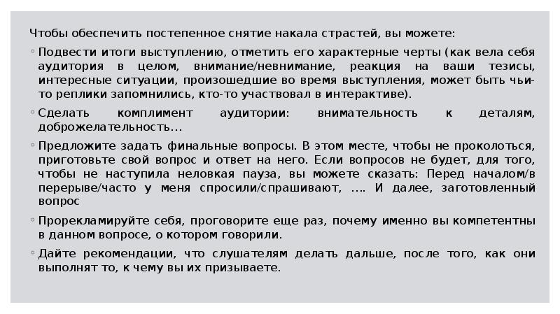 театр дурочка 2019 гульнара захарова. думала что принц а оказалось. анна тумина мариинский театр. потерянная библия. жены али клон.