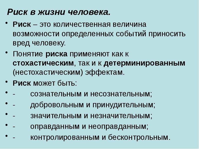 Конкретное событие