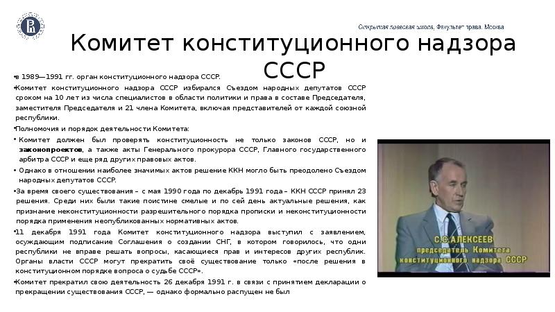 конституционная комиссия беларусь. конституционный комитет. конституционного комитета сирии в женеве. конституционный комитет. анти лукашенко.