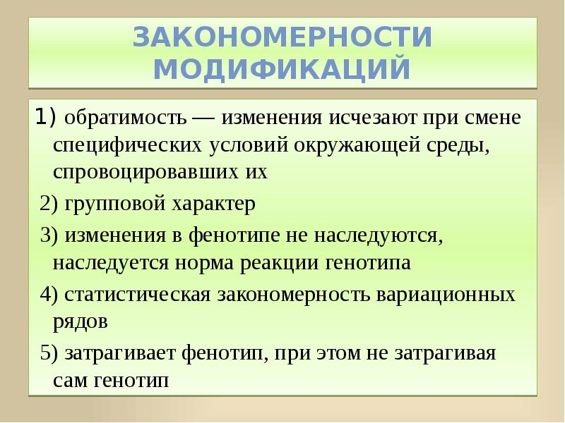 Случайная изменчивость статистика примеры