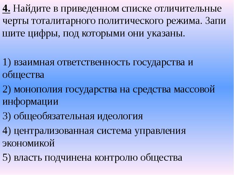 характерные черты личности примеры. первое поколение эвм таблица по информатике. поколения эвм годы применения таблица. список характерных черт вда. характеристики личности.