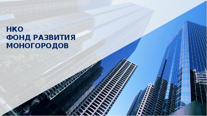 Инвестиционные проекты в кировской области