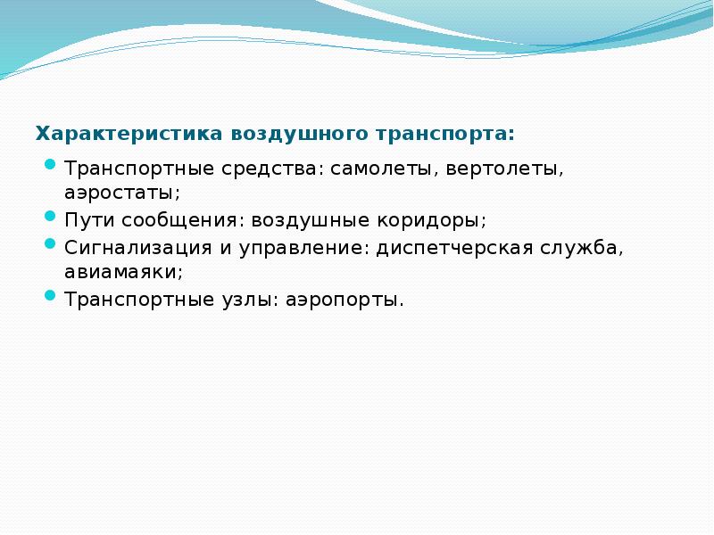 Сообщение особенности описания. Сообщение особенности описания