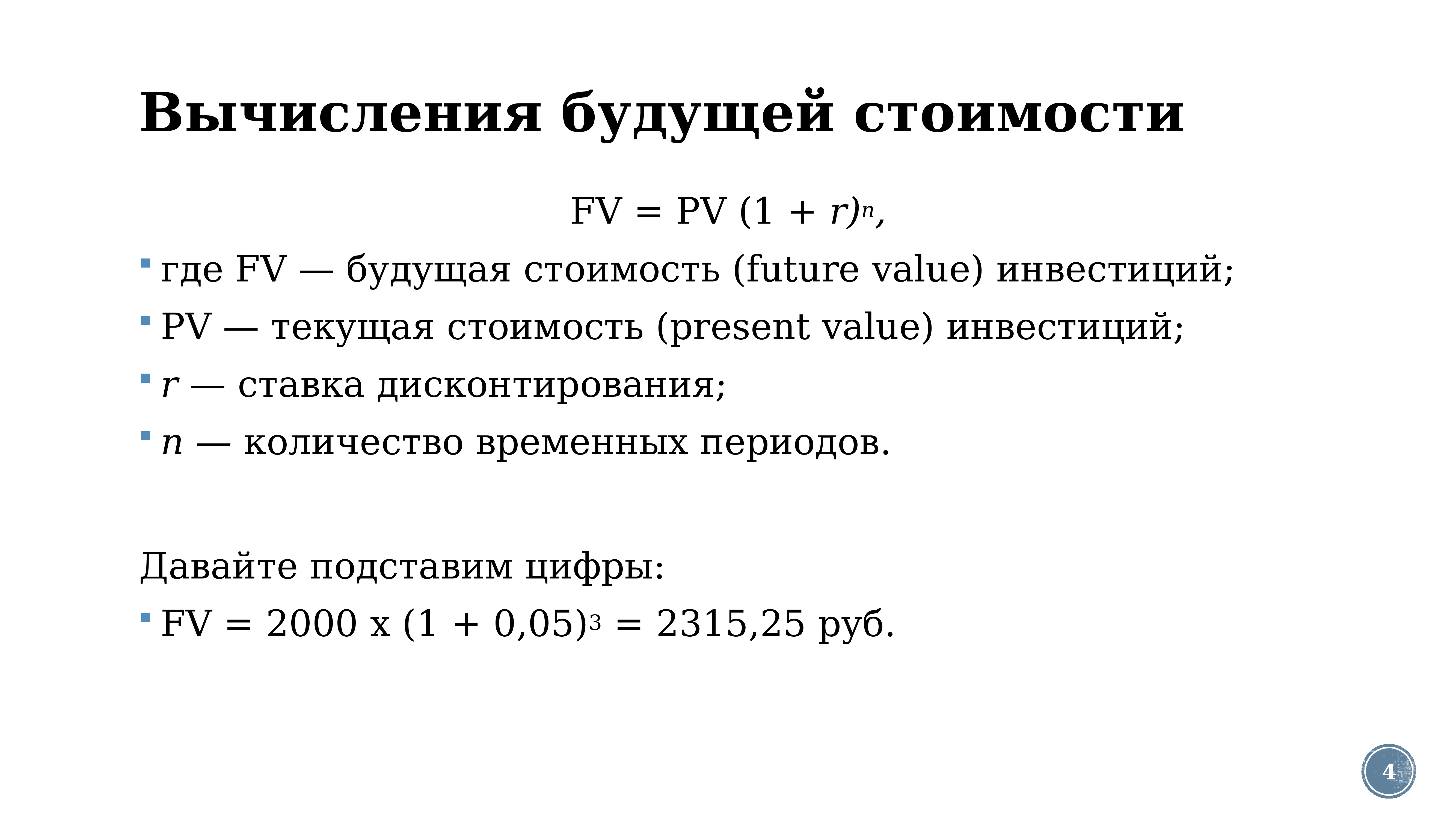 Эффективность реализации проекта может быть достигнута благодаря