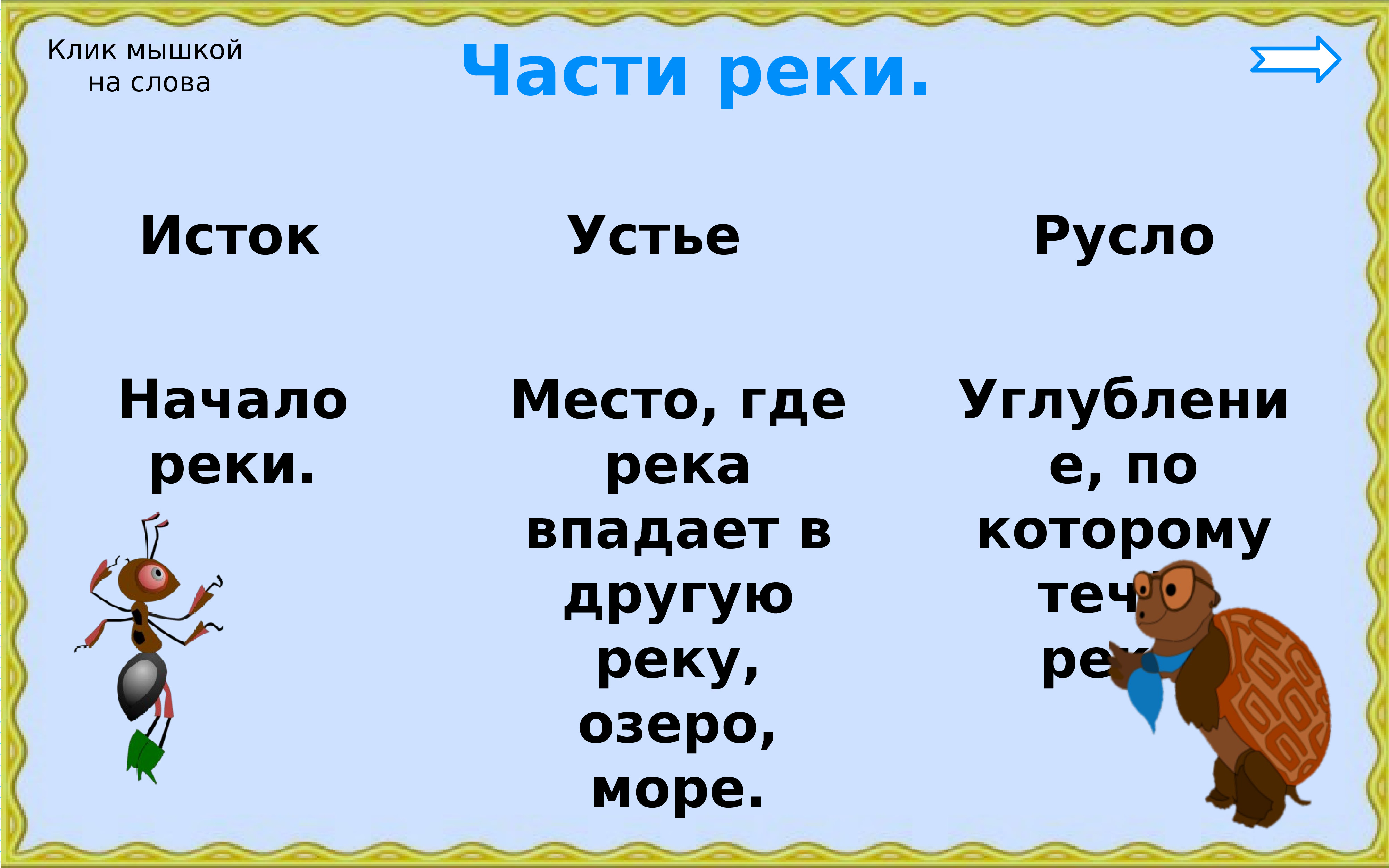 Рифма к слову обои. Загадка лицо крыльцо яйцо. Рифма к слову кольцо яйцо лицо крыльцо. Загадка про яйцо,лицо. Загадка из 5 слов лицо крыльцо яйцо.