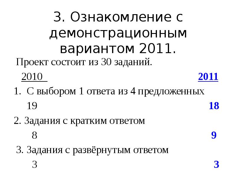 Выберите один ответ из четырех предложенных