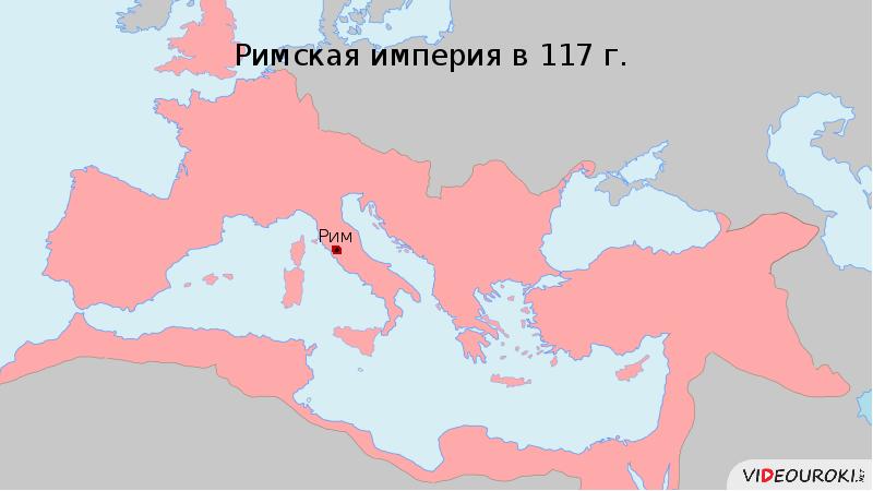 Повторительно обобщающий урок по теме древний рим 5 класс презентация