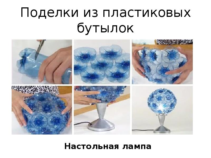 Презентация 