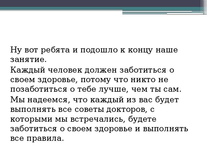 Анализ одного стихотворения восприятие истолкование оценка