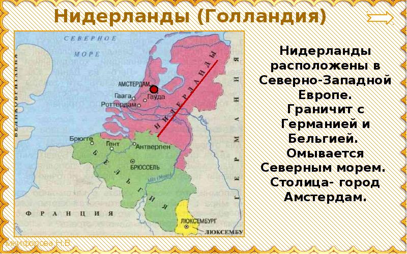 Западная европа граничит