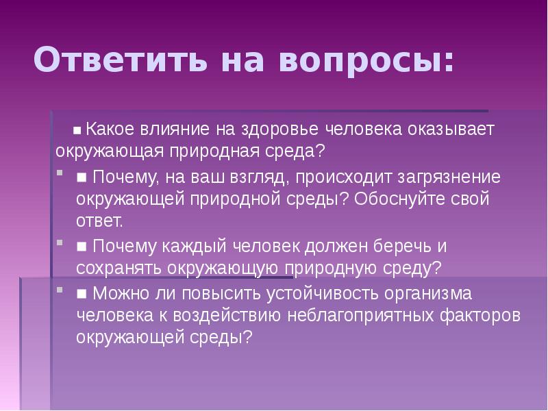 Наибольшее влияние на проект оказывает