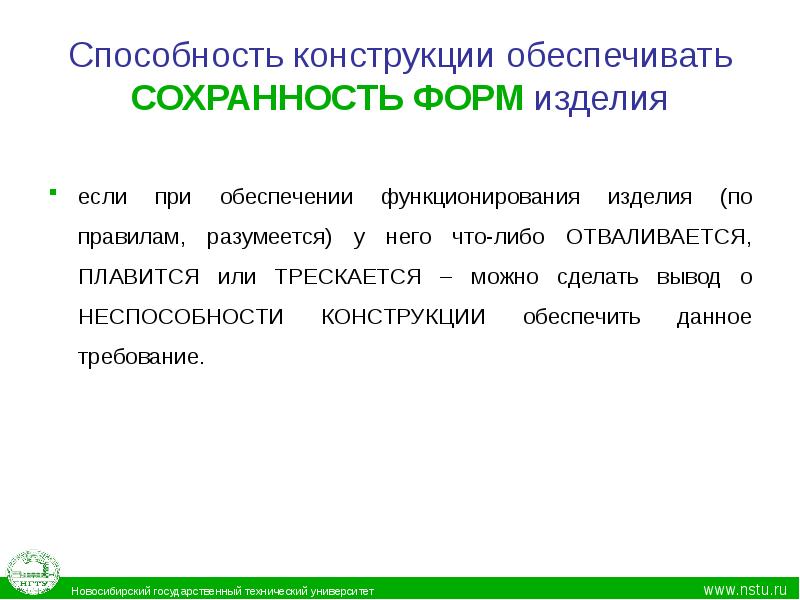 Объектом аналогом является. Объектом аналогом является