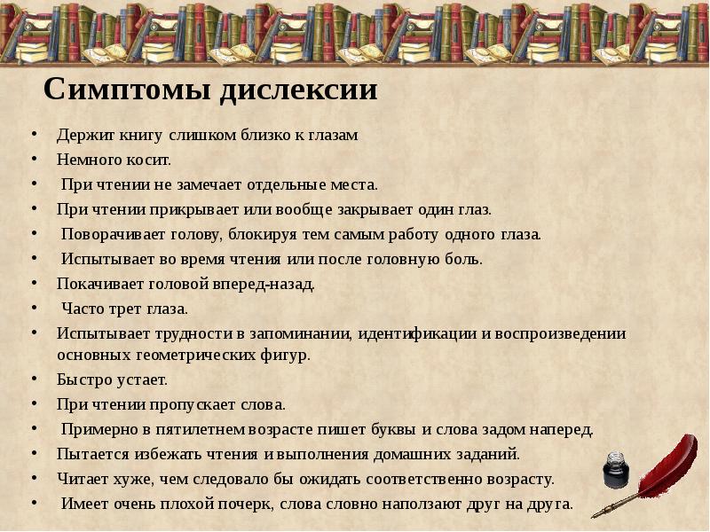 Делаю ошибки при чтении